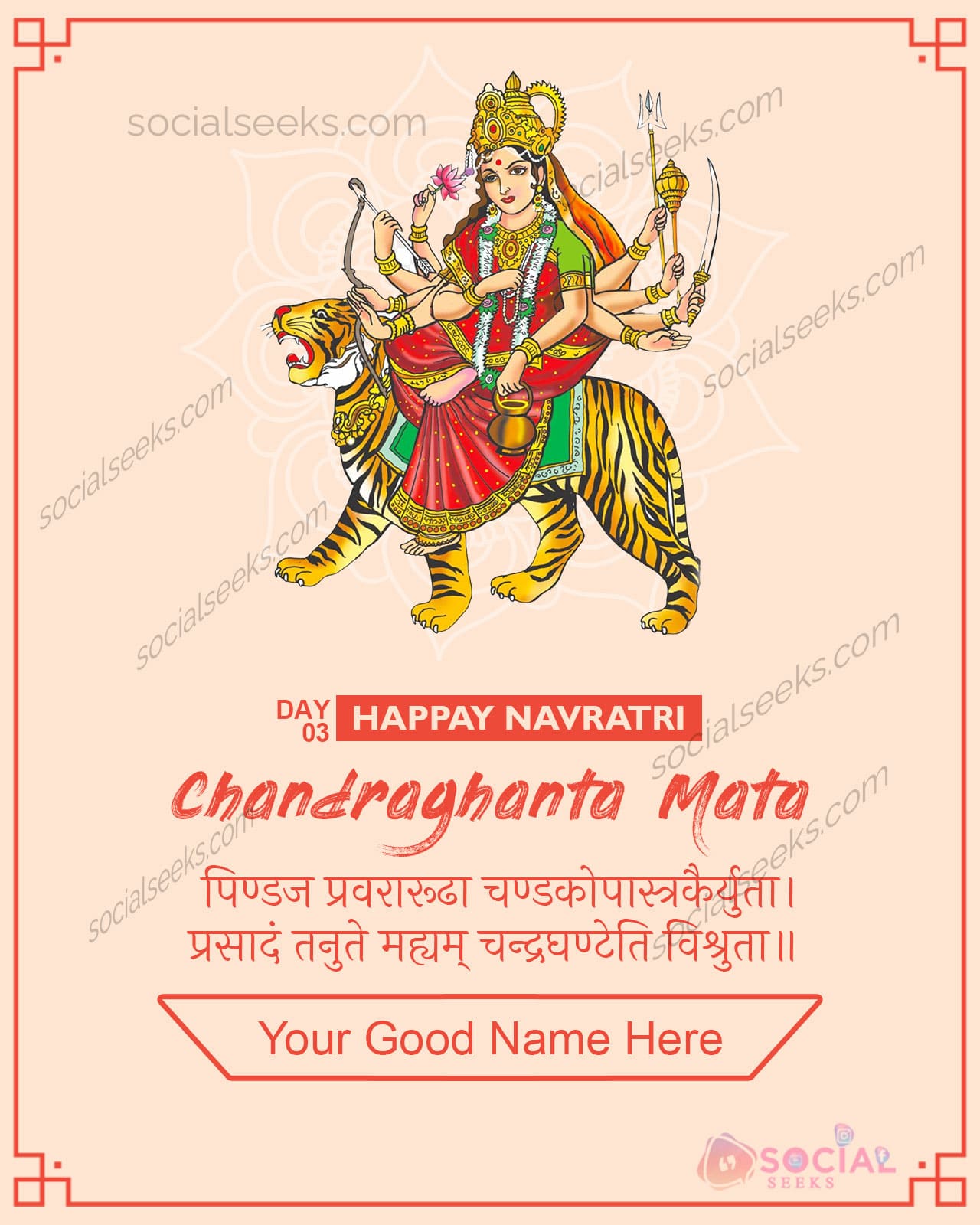 Day 3: Free Create Navratri Wishesh With Name