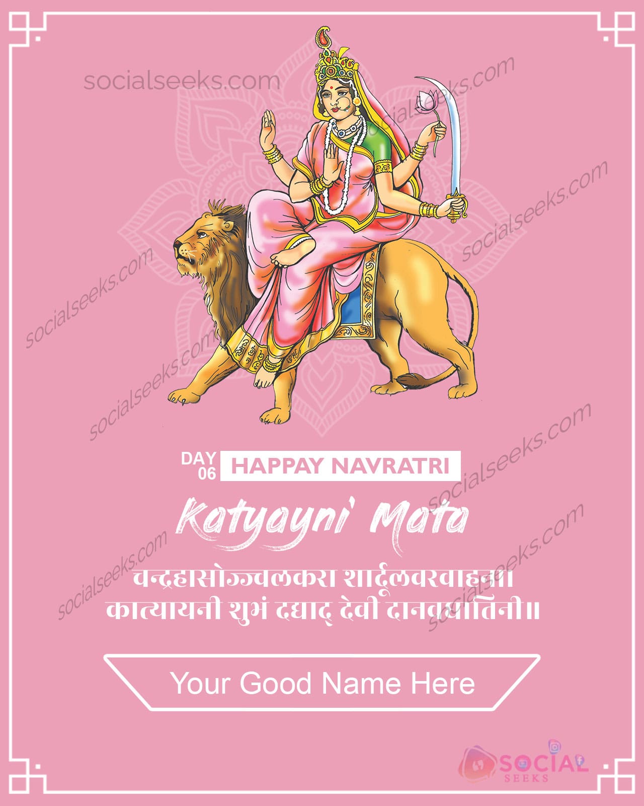 Day 6: Free Create Navratri Wishesh With Name