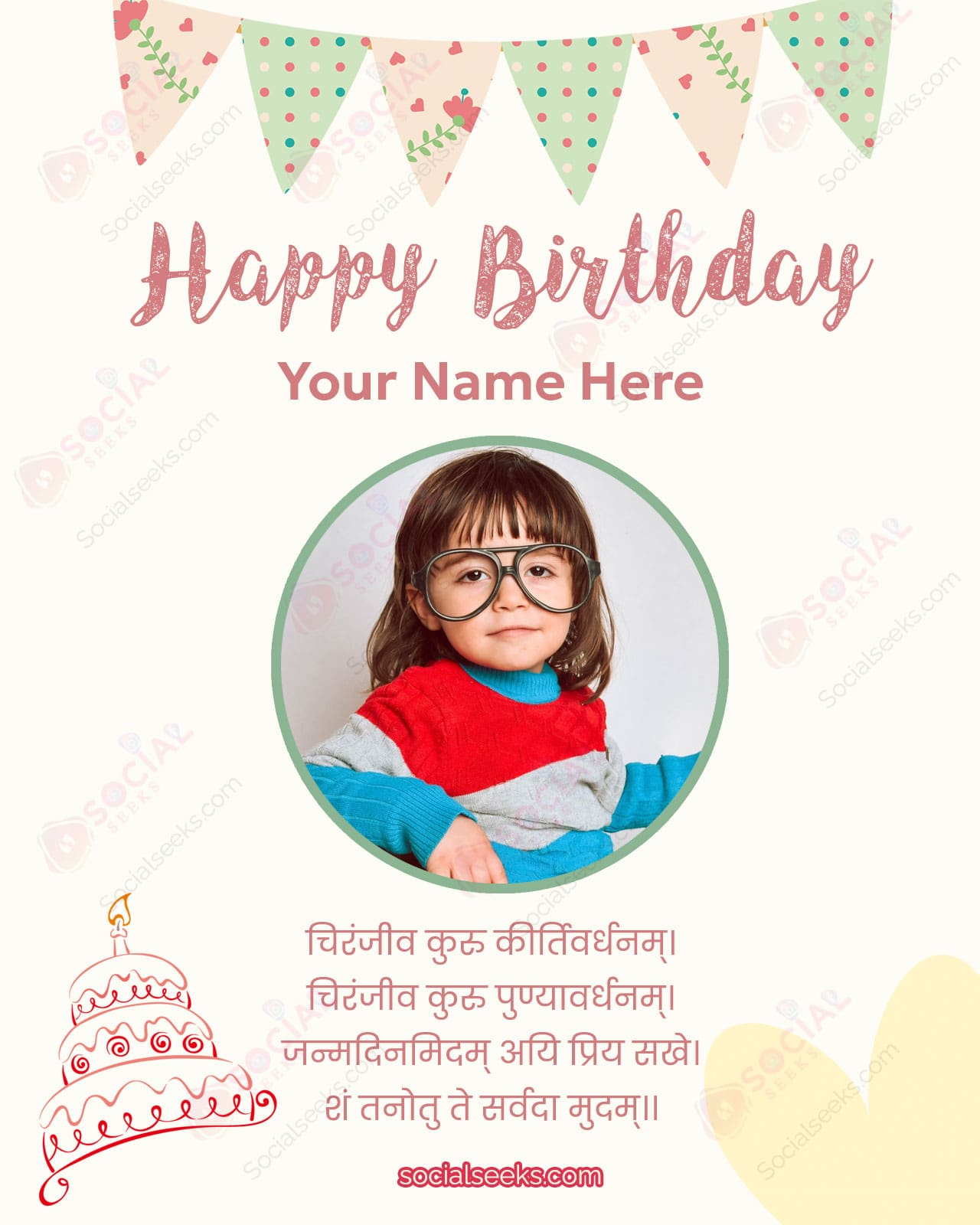 Birthday Wishes Photo Frame For Kids With Name