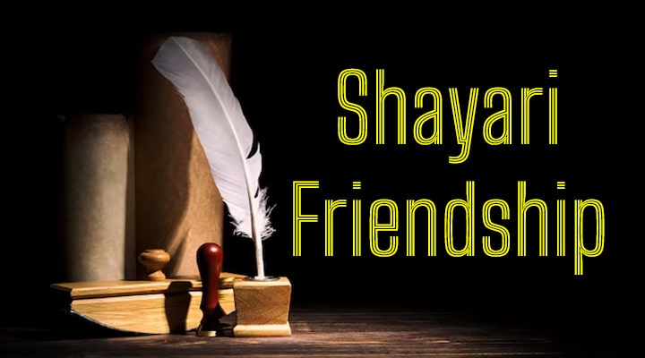 Friendship Shayari SMS and Status Messages