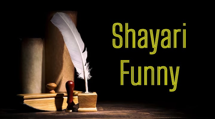Funny Shayari SMS and Status Messages