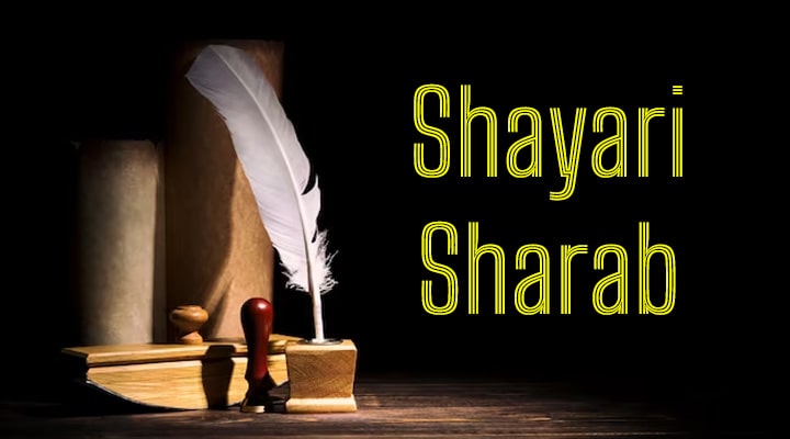 Ultimate Hindi शायरी | Best SMS Collection - Sharabi Shayari