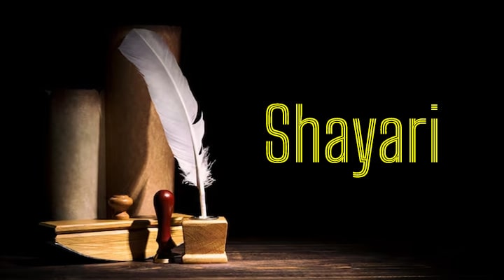 Shayari SMS Collection, Shayari Text Messages, Shayari Quotes